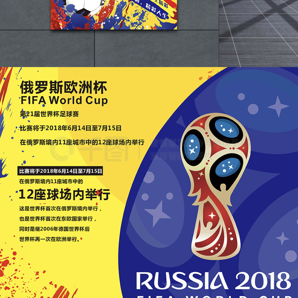 中的细