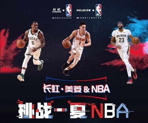 部竞争的机