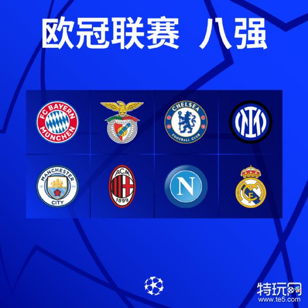 们探讨的是